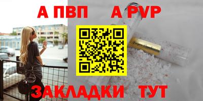 меф Старая Купавна