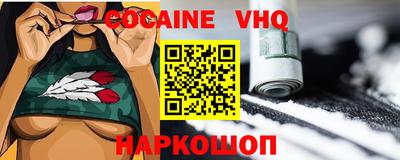 меф Ставрополь