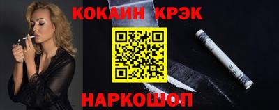 меф Старая Купавна