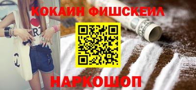 меф Ставрополь