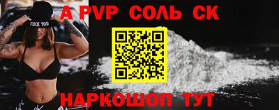 меф Старая Купавна