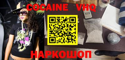 меф Ставрополь