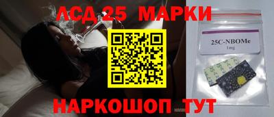 меф Ставрополь