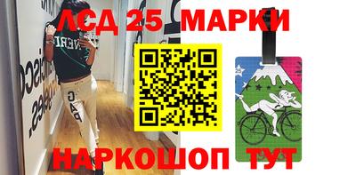 меф Ставрополь