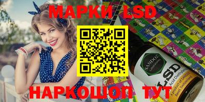 меф Ставрополь