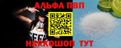 меф Старая Купавна