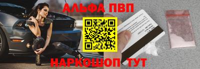 меф Ставрополь