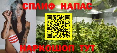 меф Ставрополь