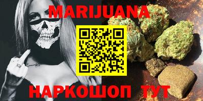 меф Ставрополь
