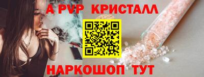 мяу мяу кристалл Среднеуральск