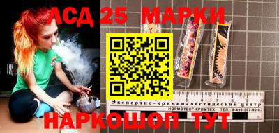 меф Ставрополь