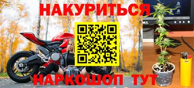 меф Старая Купавна