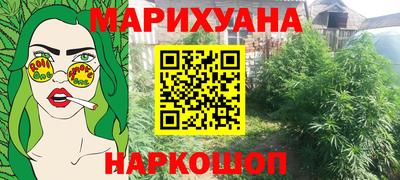 меф Ставрополь