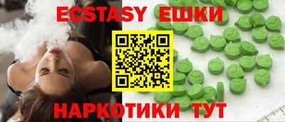 мяу мяу кристалл Среднеуральск