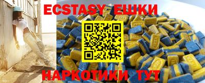 меф Ставрополь