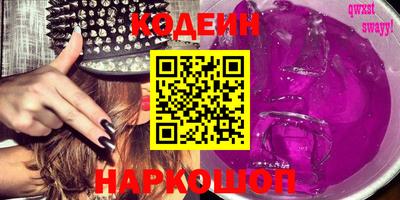 меф Ставрополь