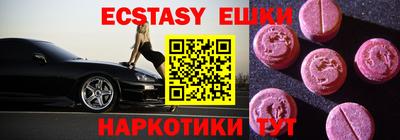 меф Старая Купавна