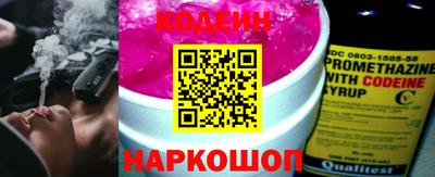меф Старая Купавна