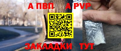 меф Старая Купавна