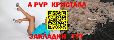 мяу мяу кристалл Среднеуральск