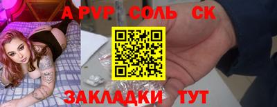 мяу мяу кристалл Среднеуральск