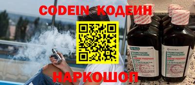 мяу мяу кристалл Среднеуральск
