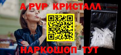меф Старая Купавна