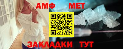 мяу мяу кристалл Среднеуральск