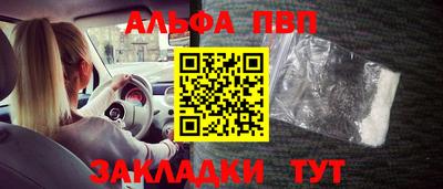 меф Старая Купавна