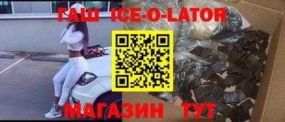 мяу мяу кристалл Среднеуральск