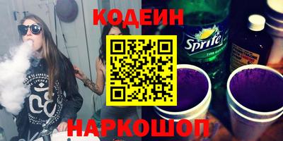 меф Ставрополь