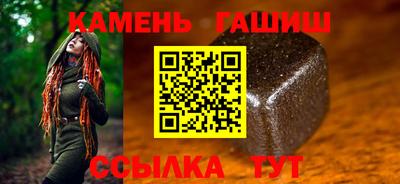 меф Старая Купавна