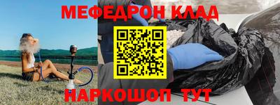 мяу мяу кристалл Среднеуральск