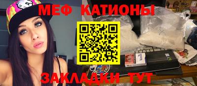 мяу мяу кристалл Среднеуральск