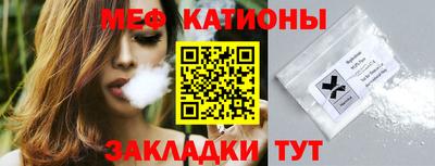 мяу мяу кристалл Среднеуральск