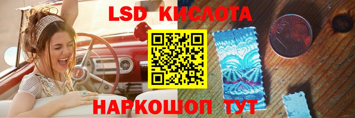 Лсд 25 экстази ecstasy  Вход с VPN  Фурманов  LSD-25 экстази ecstasy 