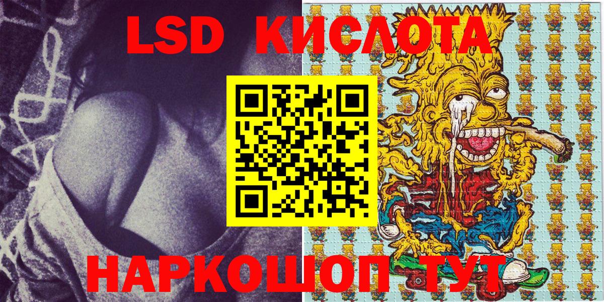 Марки N-bome 1500мкг  Марки N-bome 1500мкг  Фурманов  Вход с VPN 