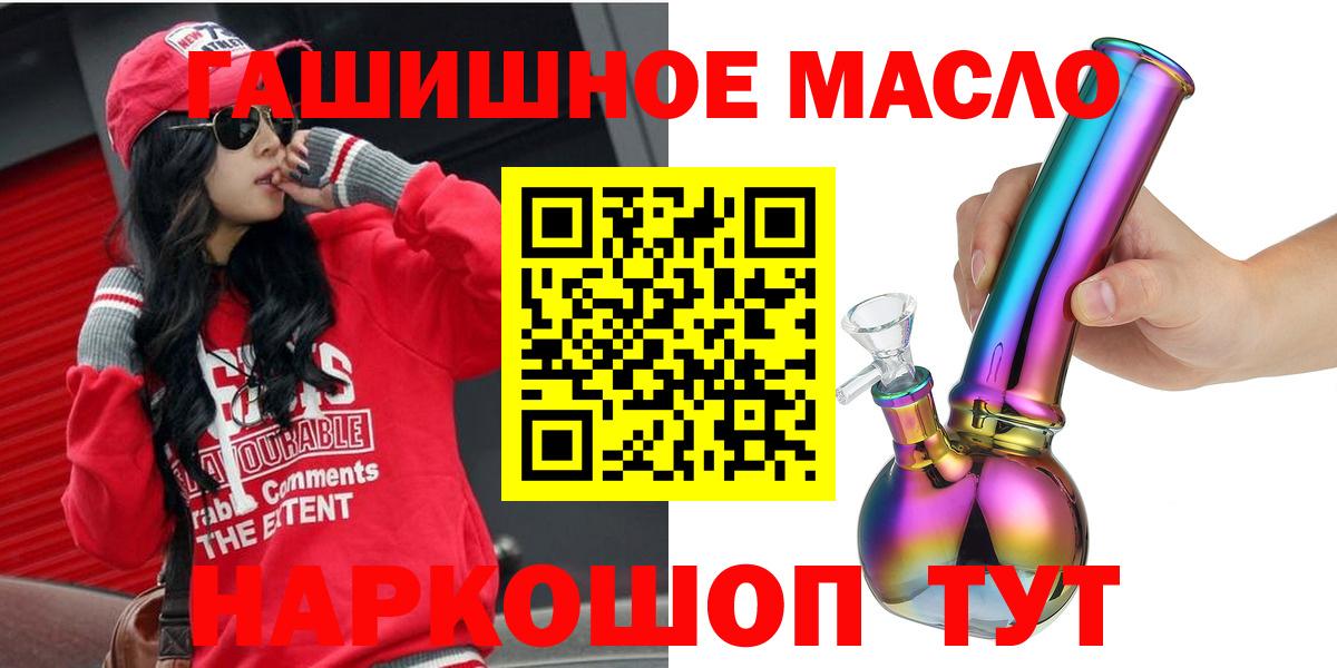 ТГК вейп с тгк Фурманов