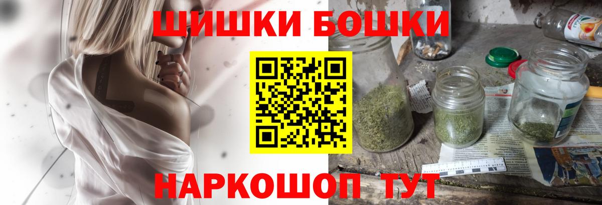 Фурманов  Шишки марихуана конопля  Вход с VPN  Канабис Amnesia 