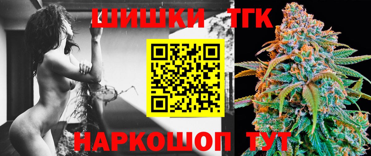 МАРИХУАНА сатива Фурманов